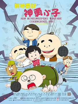 性感艳母